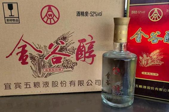 品尝宜宾五粮液厂金桥酒,品味中国文化