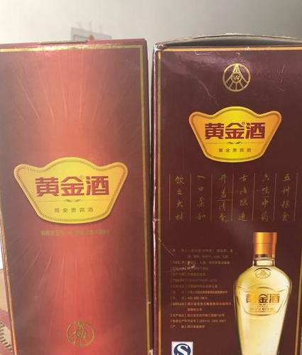 五粮液黄金龙头酒——中国白酒的代表作