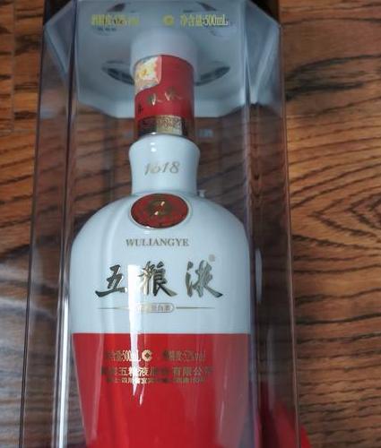 五粮液酒系列42度:中华白酒的经典之作-香烟网