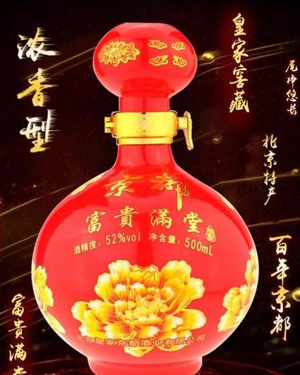 五粮液集团富贵满堂酒:让健康与美味同在-香烟网