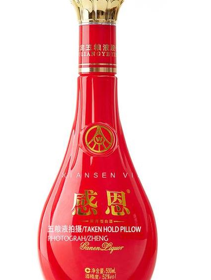 感恩之心,品鉴五粮液感恩系列酒