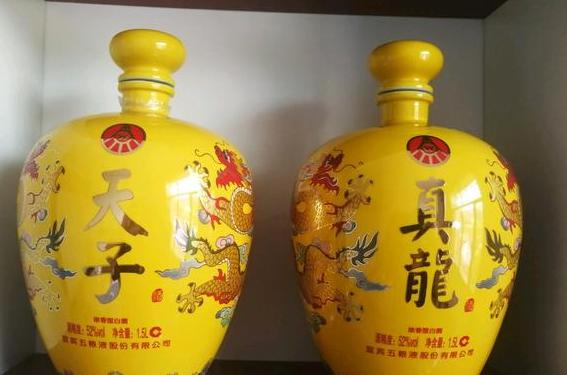 五粮液真龙天子套龙酒:究竟有何过人之处?