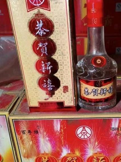 五粮液恭贺新禧酒黄瓶:新春佳节送礼首选