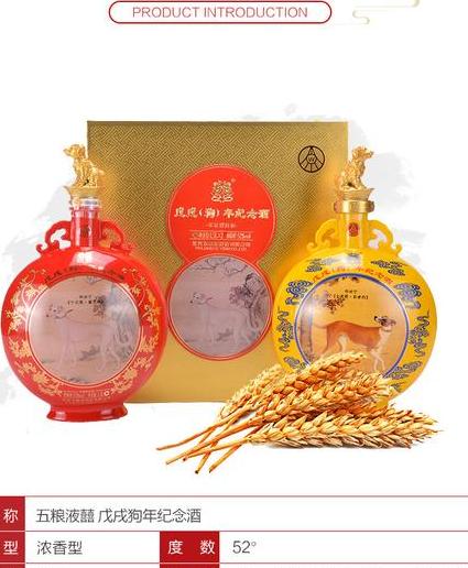 飞天茅台53°500ml(2015年)更多信息>>53°茅台王子传承1999 500ml二