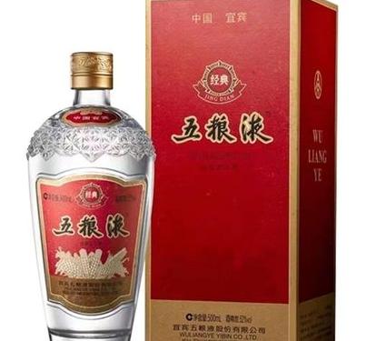 年代物】中国酒五粮液白酒500ml 1995-