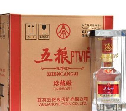 五粮液酒价格表大全ptvip