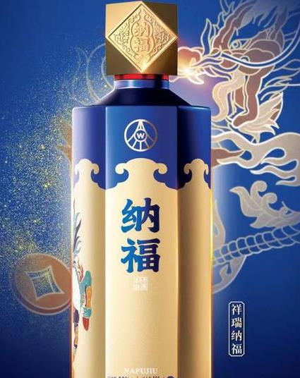 蓝色五粮液京酒的包装设计