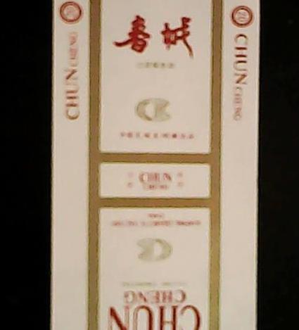 春城浓香型白酒
