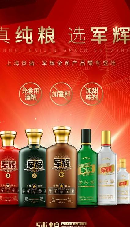 上海浓香型白酒代表品牌——白云烟酒厂