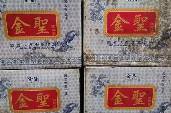 金圣浓香型白酒价格:了解市场行情