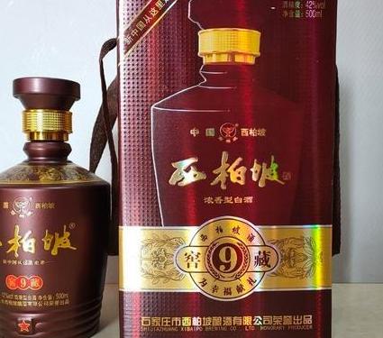 西柏坡浓香型白酒42度,醉人的美味!
