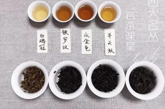 岩茶喝了有什么益处