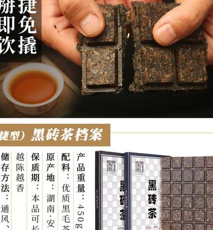 黑砖茶的好处什么时候喝-发现这种神奇茶的惊人益处
