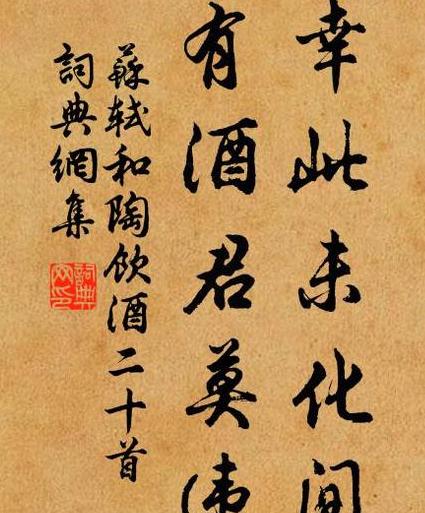 金陵酒肆留别 李白 风吹柳花满店香