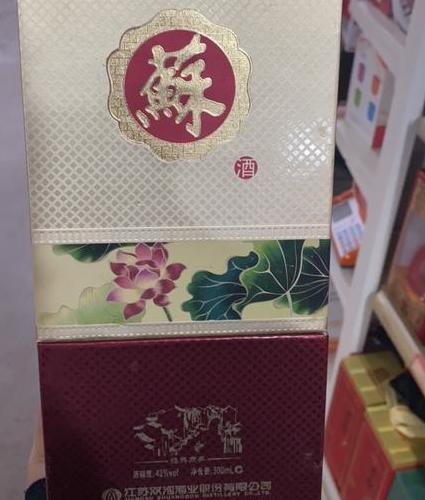 洋河苏酒适合北方人喝吗 苏烟苏酒东北人认吗?