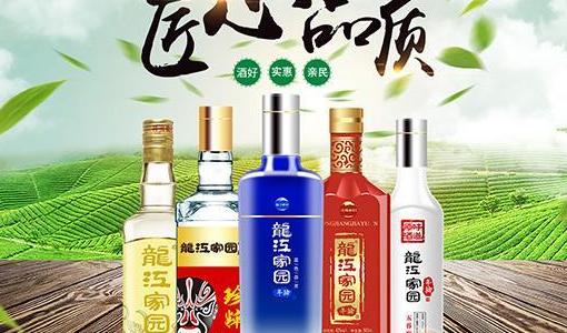 淄博酒有哪些品牌?