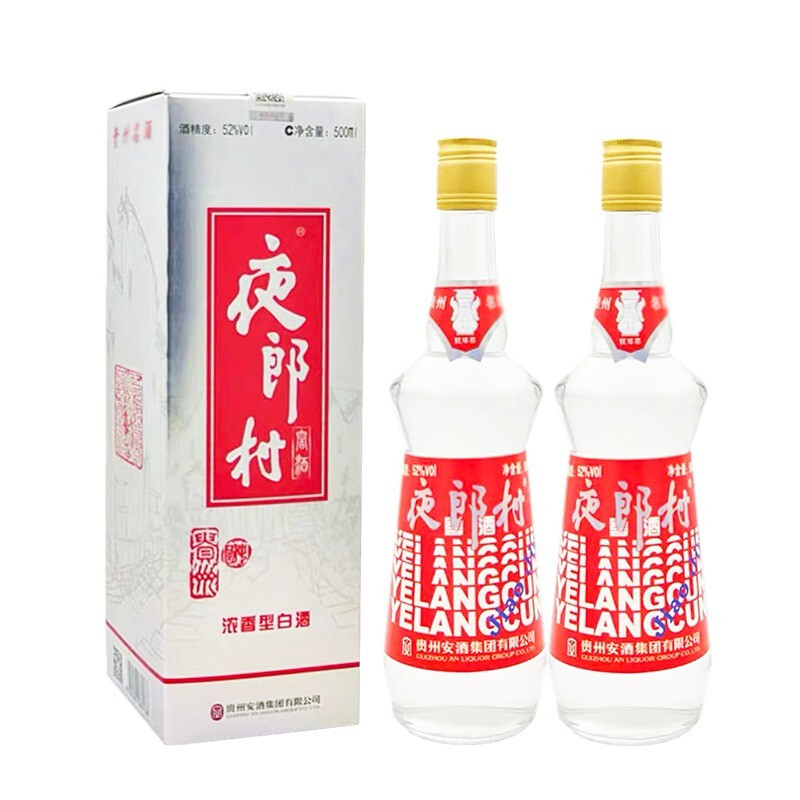 貴州安酒夜郎村窖酒紅標52度濃香型500ml單瓶裝