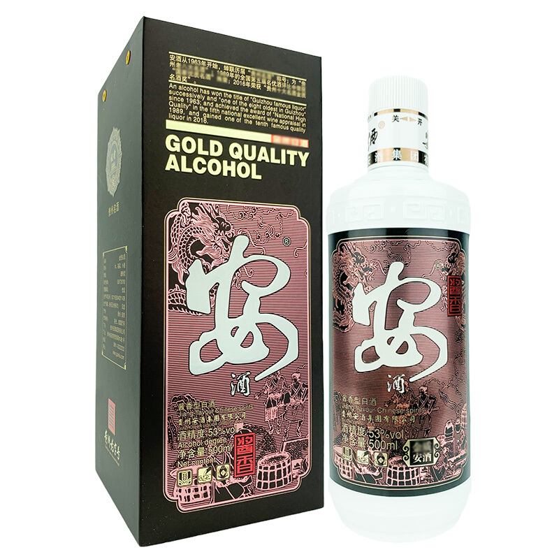 貴州安酒2019年安酒53度醬香型500ml單瓶裝