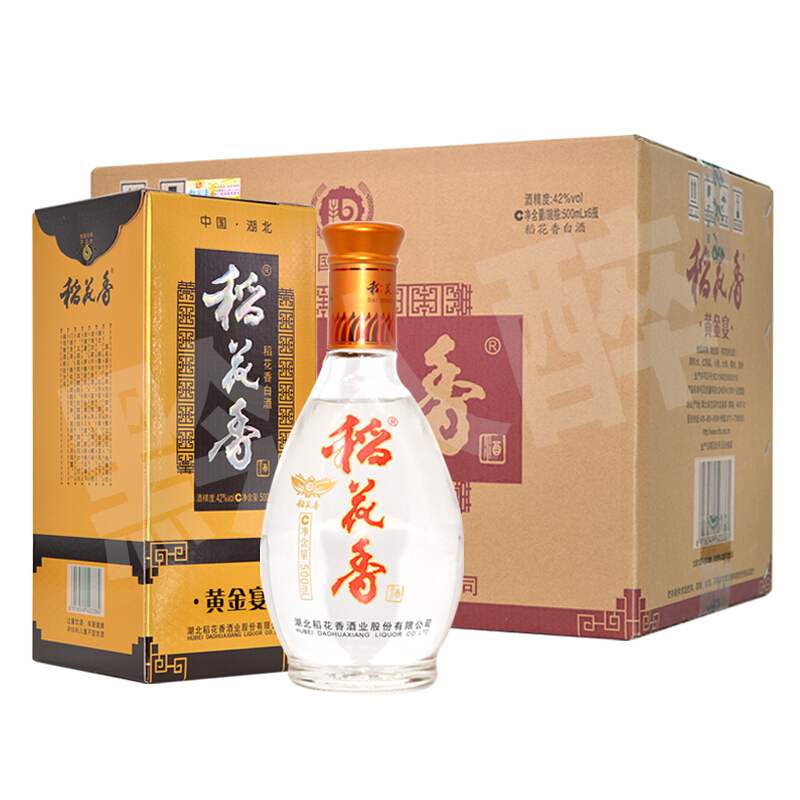 湖北稻花香酒黃金宴42度濃香型500ml單瓶裝