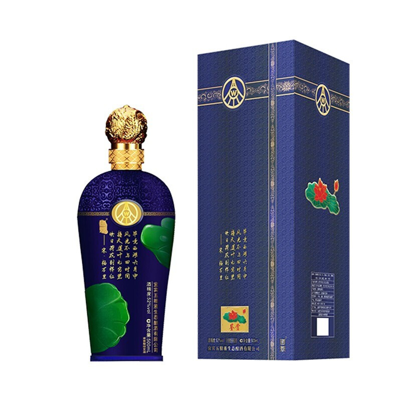 五糧液國鼎鑒賞口感濃香型52度白酒500ml單瓶裝