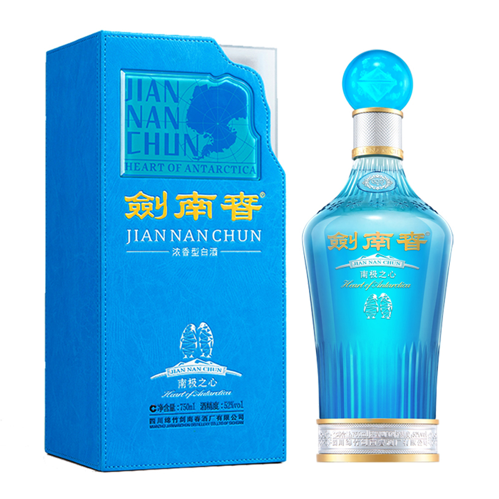 四川劍南春酒2021年南極之心尋心之旅限定版口感濃香型52度白酒500ml單瓶裝