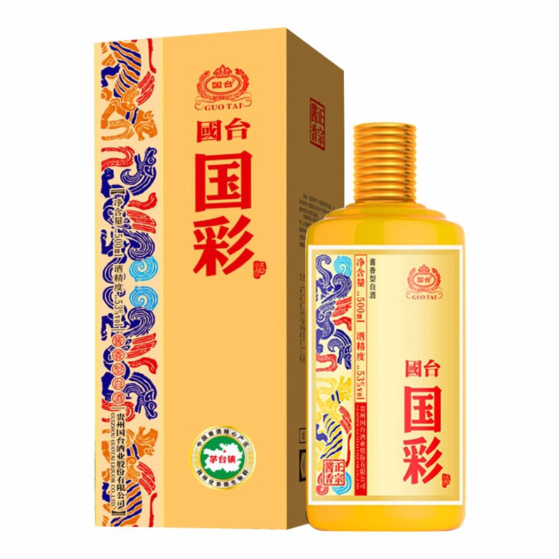 貴州國臺酒業(yè)國彩黃瓶53度醬香型500ml單瓶裝