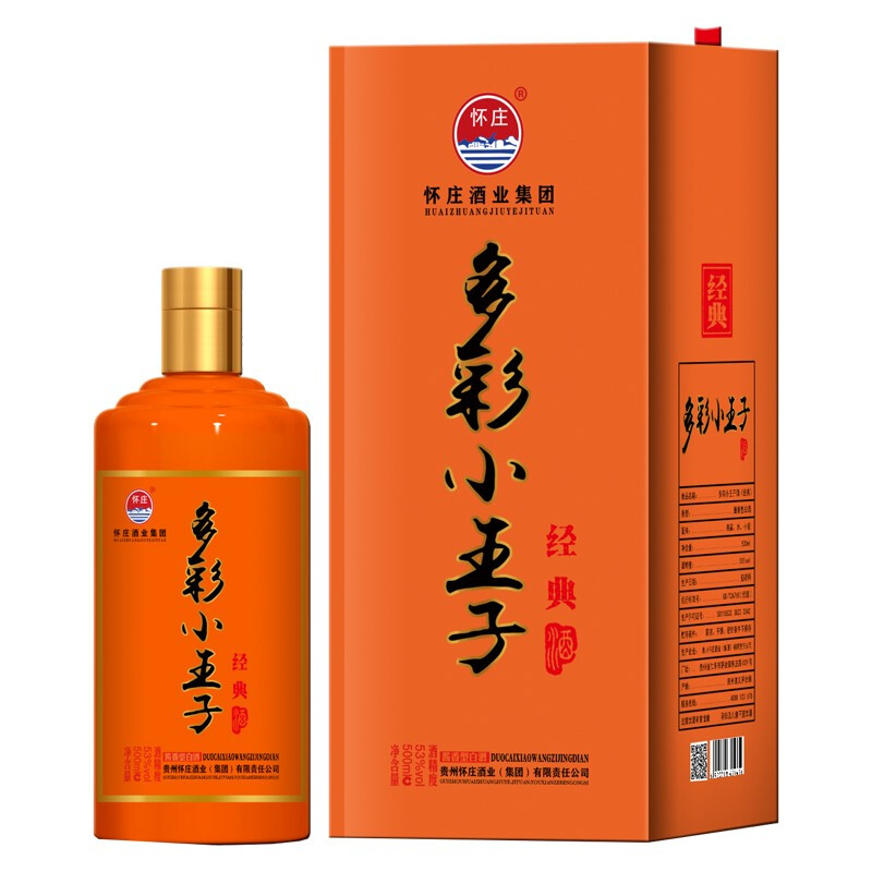 茅臺(tái)鎮(zhèn)懷莊多彩小王子經(jīng)典裝53度醬香型500ml單瓶裝
