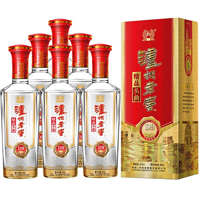 瀘州老窖精品頭曲D9 52度濃香型白酒500ml