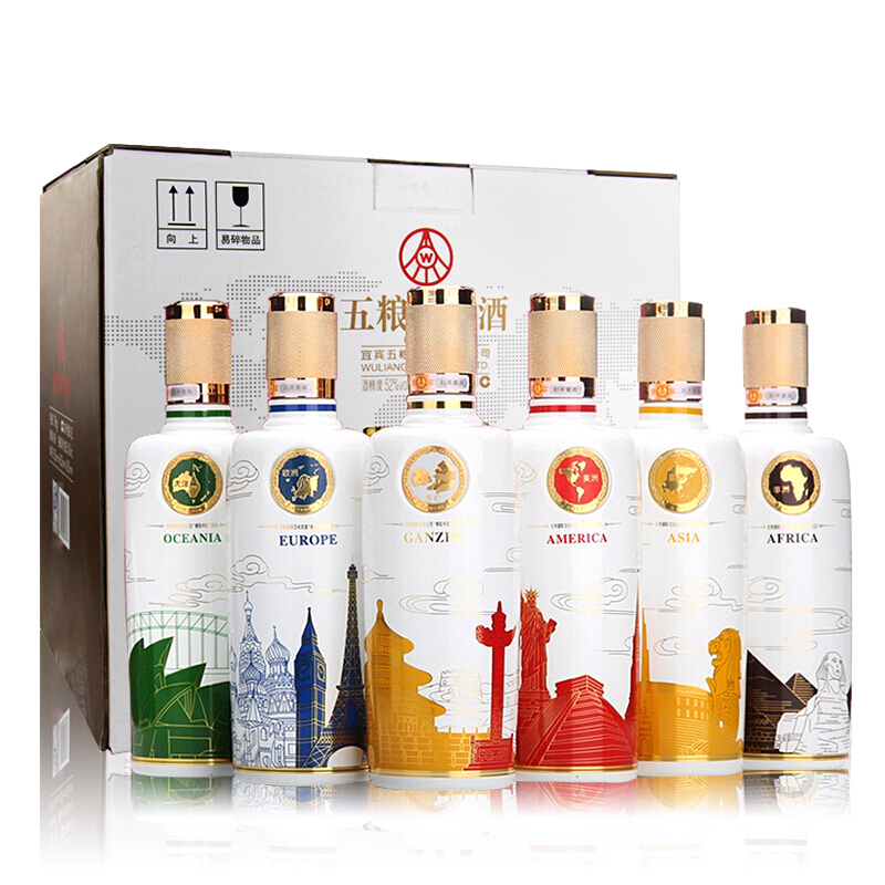 五糧液白酒五糧國賓酒（彩裝）52度濃香型500ml禮盒裝
