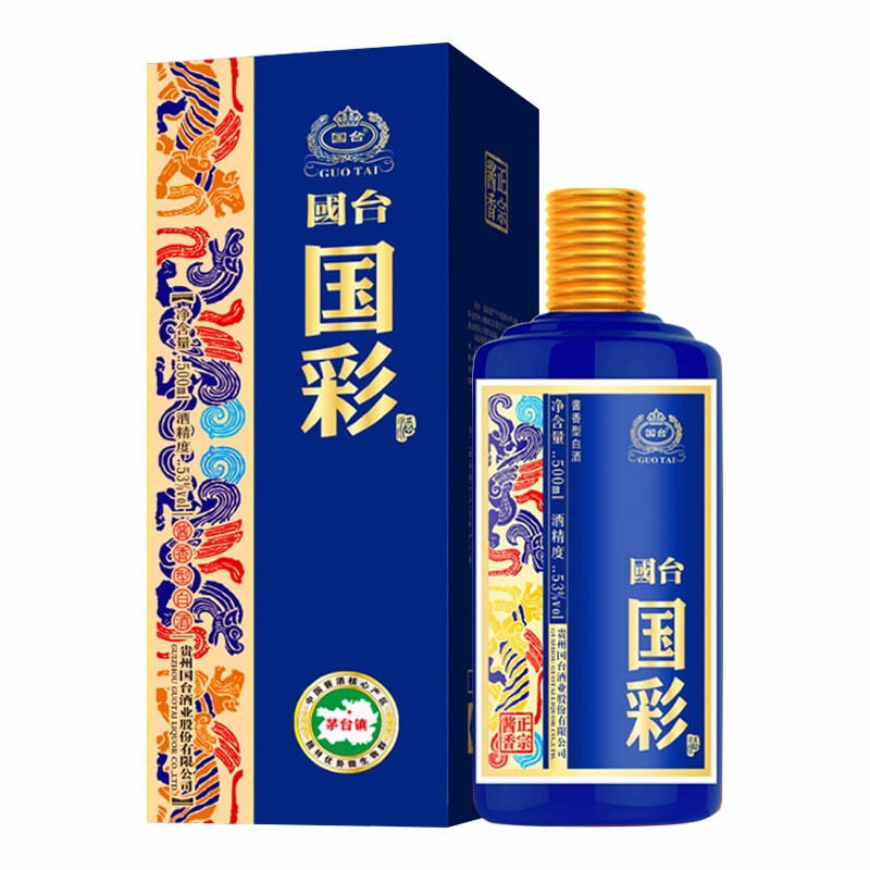 貴州國臺酒業(yè)國彩藍(lán)瓶53度醬香型500ml單瓶裝