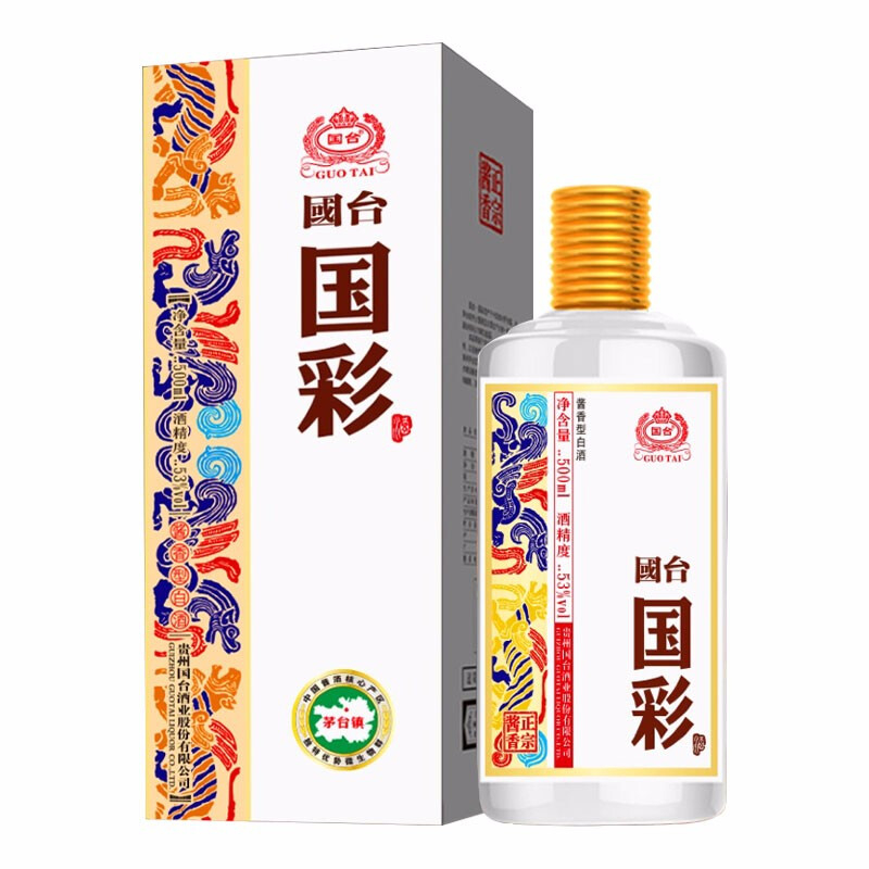 貴州國臺酒業(yè)國彩白瓶53度醬香型500ml單瓶裝