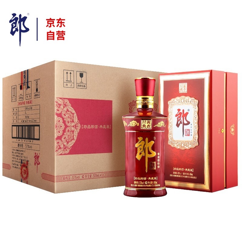 郎酒珍品郎典藏版53度醬香型白酒 500ml