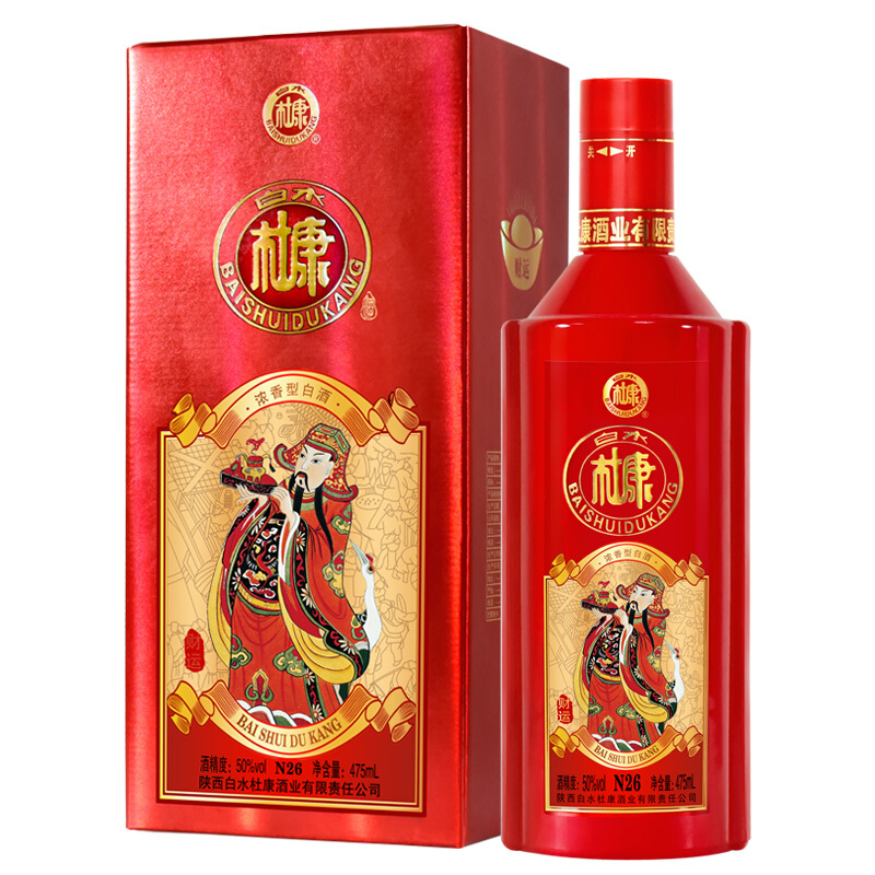 杜康酒白水杜康N26財(cái)運(yùn)酒紅瓶52度口感濃香型500ml單瓶裝