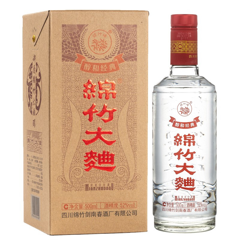 四川劍南春酒綿竹大曲醇和經(jīng)典盒裝口感濃香型52度白酒500ml單瓶裝