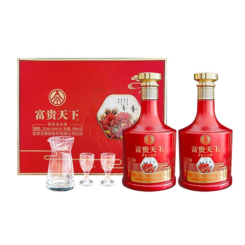 五糧液富貴天下52度濃香型白酒500ml