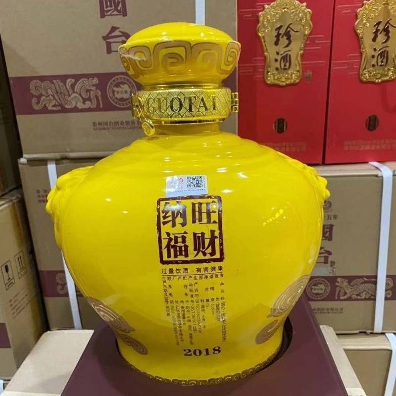 貴州國臺(tái)酒業(yè) 生肖紀(jì)念酒 大壇酒53度 國臺(tái)國禮戊戌狗年 5L壇裝