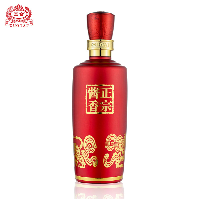 貴州國臺酒業(yè)2014年國標雅鑒版53度醬香型500ml單瓶裝