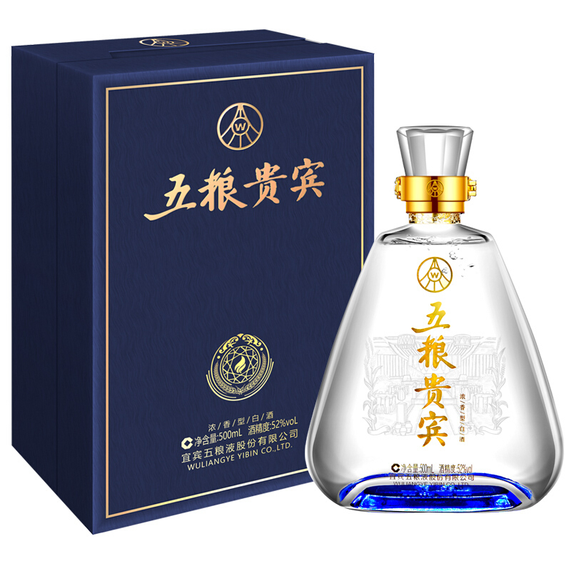 五糧液五糧貴賓藍(lán)晶52度濃香型白酒500ml單瓶裝