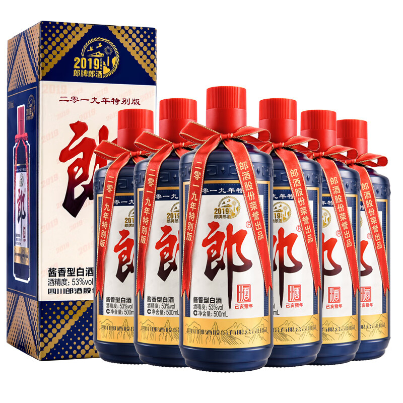 郎酒己亥郎53度醬香型白酒 500ml