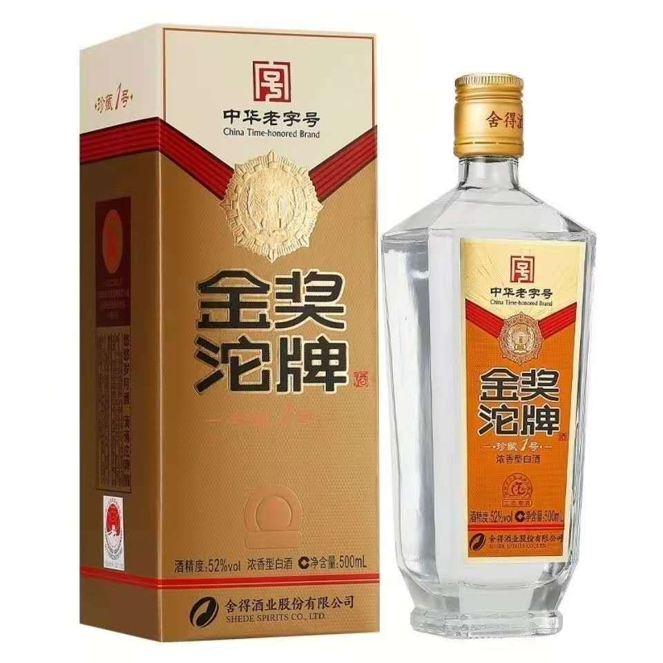 四川沱牌舍得集團(tuán)金獎沱牌珍藏1號口感濃香型52度白酒500ml單瓶裝