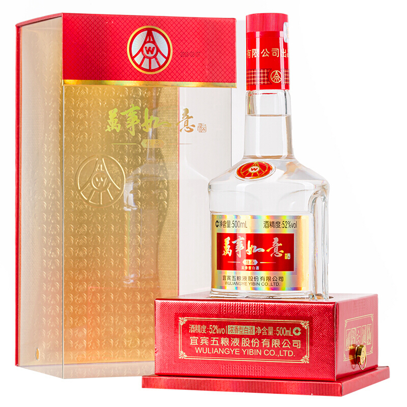 五糧液萬事如意佳品52度濃香型白酒500ml單瓶裝