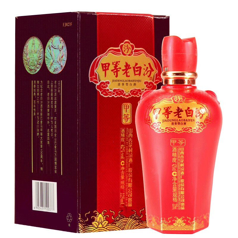 山西杏花村汾酒2014年產(chǎn)甲等老白汾42度清香型225ml單瓶裝