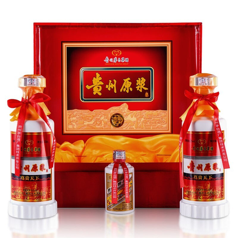 貴州茅臺集團(tuán)貴州原漿酒尊貴天下口感濃香型52度白酒500ml*2禮盒裝