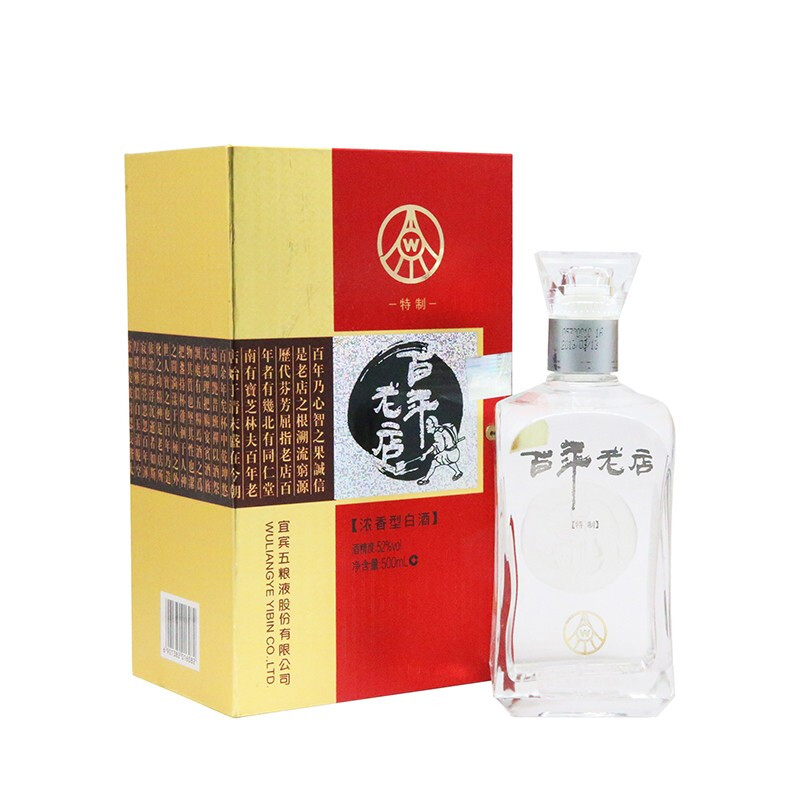 五糧液百年老店特制口感濃香型52度白酒500ml單瓶裝