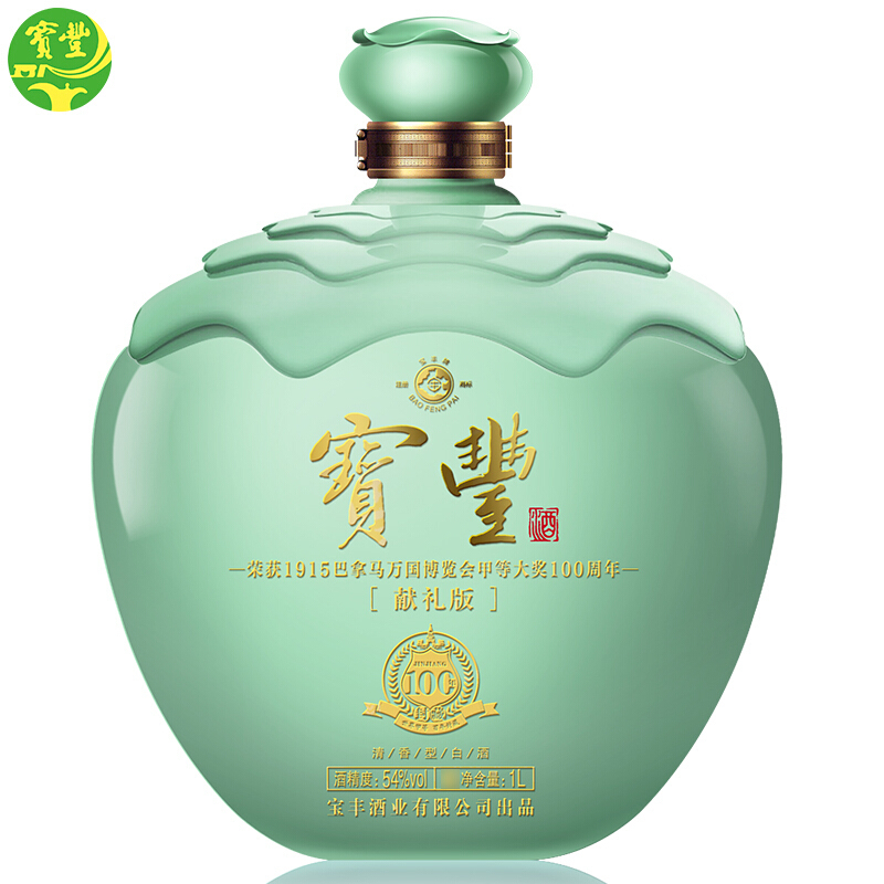 河南寶豐榮耀青壇54度清香型1000ml一壇