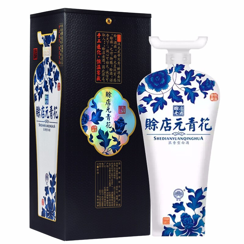 賒店老酒元青花46度濃香型500ml單瓶