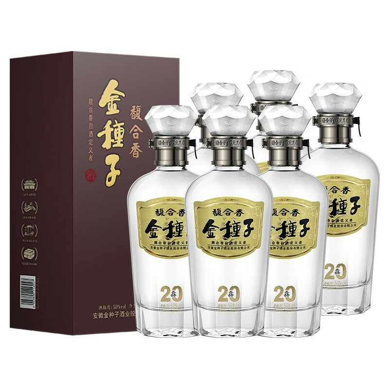 金種子馥合香20 50度馥合香型白酒500ml