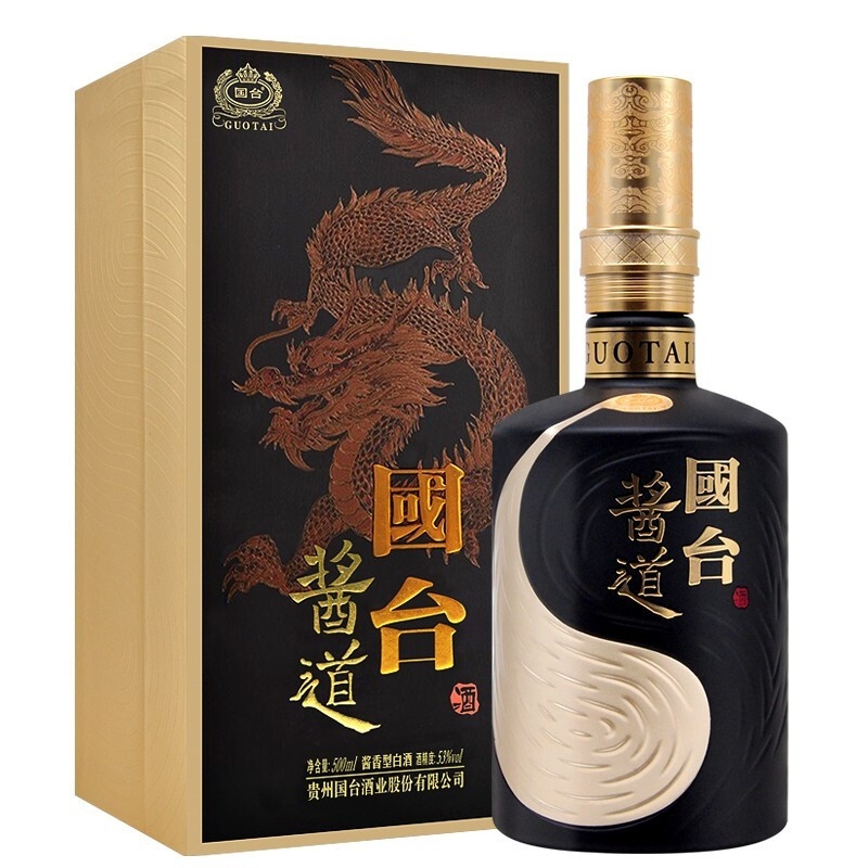 貴州國臺(tái)酒醬道53度醬香型白酒500ml