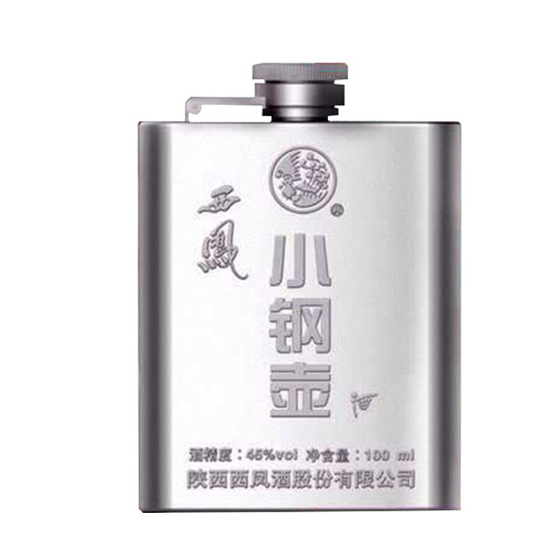 陜西西鳳酒小鋼壺小酒版口感綿柔鳳香型45度白酒100ml單瓶裝