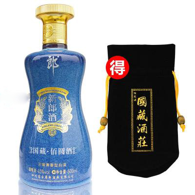 45度新郎酒國藏佰圓酒500ml醬香型單瓶